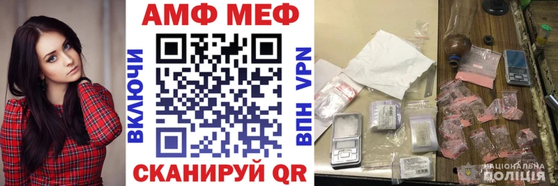 купить  цена  Светлый  АМФЕТАМИН Premium 