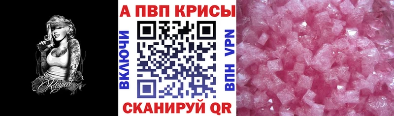Alpha-PVP мука  Светлый 