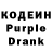Codein Purple Drank Aleksandrs Bondars