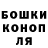 Метадон кристалл Aaska Derep