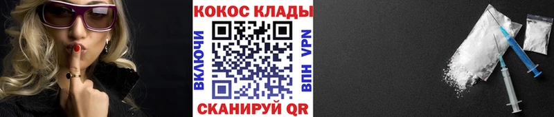 Cocaine 98% мега ТОР Светлый