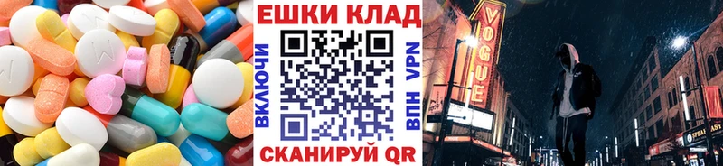 Ecstasy mix  Светлый 