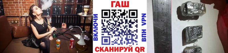 Гашиш hashish  Светлый 
