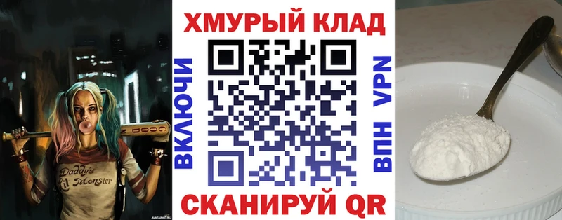 мориарти как зайти  Светлый  Героин Heroin 