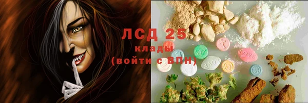 метамфетамин Алзамай