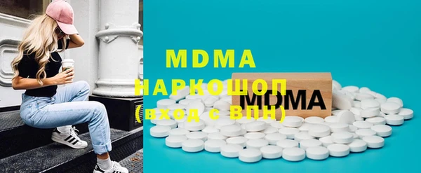 метамфетамин Алзамай