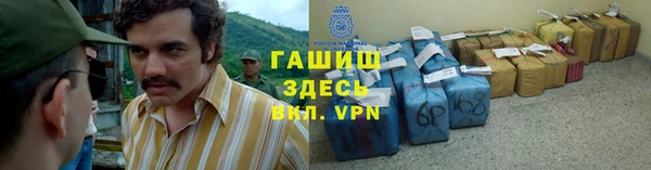 метамфетамин Алзамай