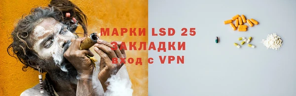 эйфоретик Алексеевка