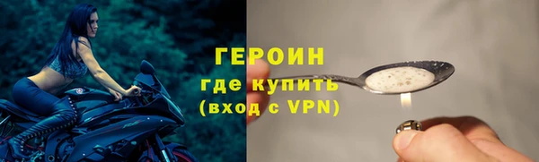 герыч Алексин