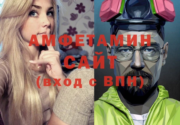 эйфоретик Алексеевка