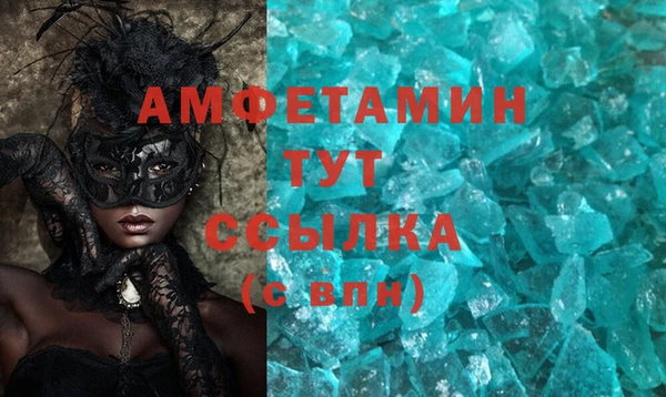 метамфетамин Алзамай