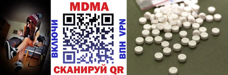 MDMA VHQ  цены наркотик  Светлый 