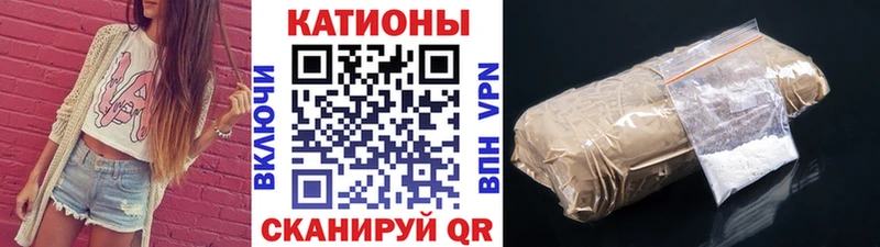 Мефедрон VHQ  omg онион  Светлый 