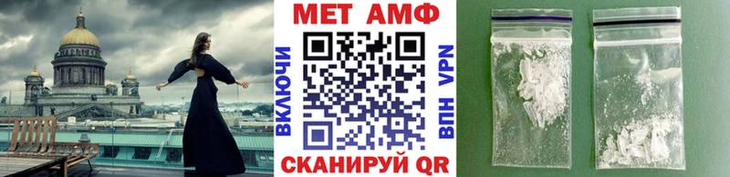 Метамфетамин Декстрометамфетамин 99.9%  Светлый 