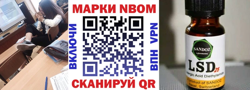 Наркотические марки 1500мкг Светлый
