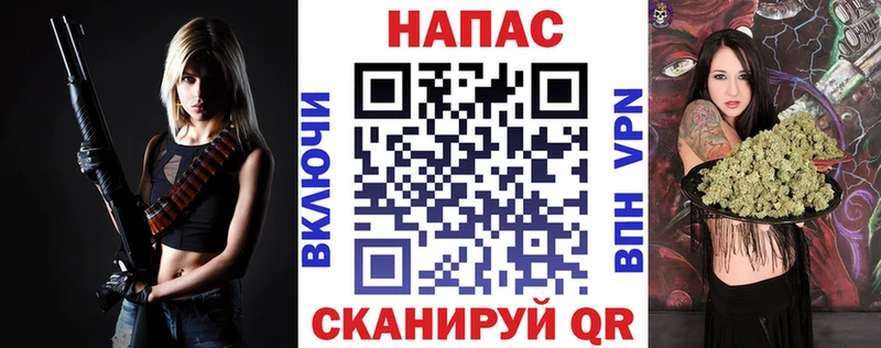 МАРИХУАНА White Widow  hydra рабочий сайт  Светлый 